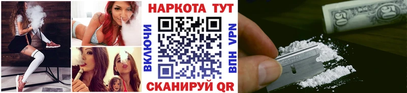 Купить наркоту Светогорск Cocaine АМФ Марихуана Гашиш СОЛЬ