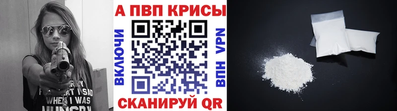 продажа наркотиков  Светогорск  Alpha PVP Crystall 