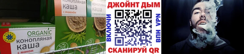 как найти   Светогорск  omg как войти  Печенье с ТГК конопля 