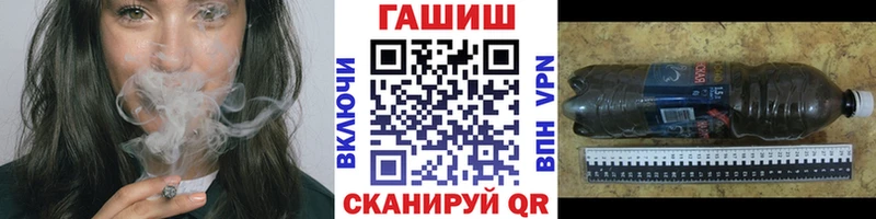 ГАШ Ice-O-Lator  кракен зеркало  Светогорск 
