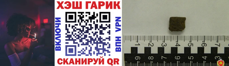 Гашиш hashish Светогорск