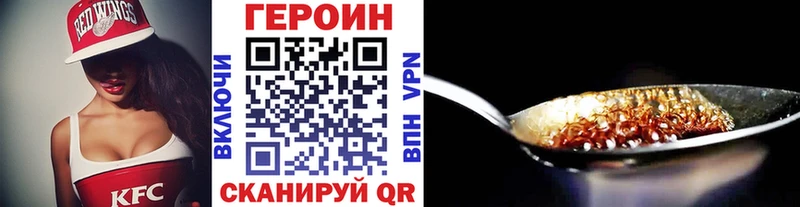 ГЕРОИН Афган  Светогорск 