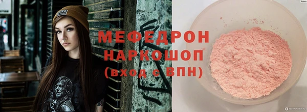 COCAINE Богородицк