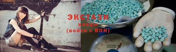 эйфоретик Богородск