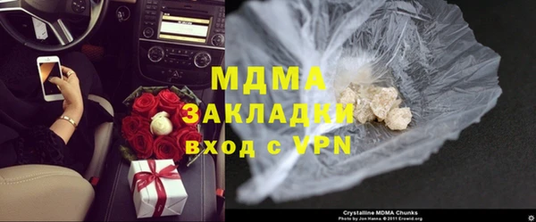 COCAINE Богородицк