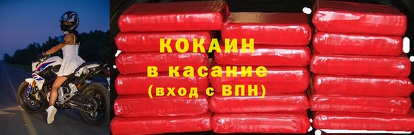 COCAINE Богородицк