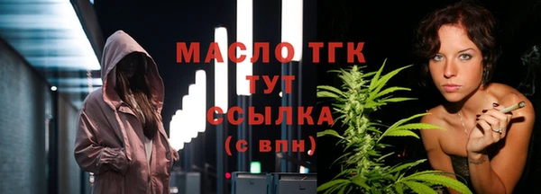 бутик Горняк