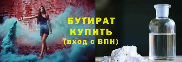 мяу мяу мука Белоозёрский