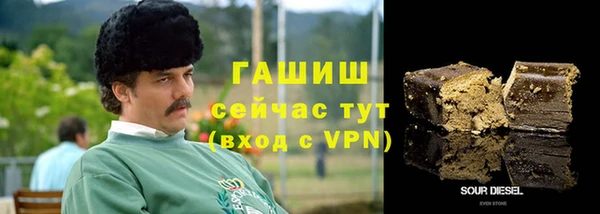 ALPHA PVP Горно-Алтайск