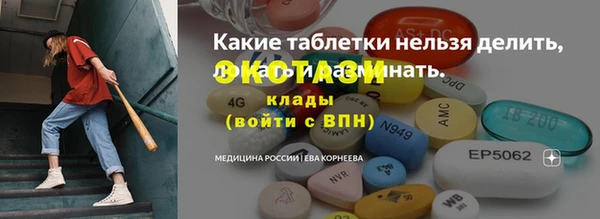 COCAINE Богородицк