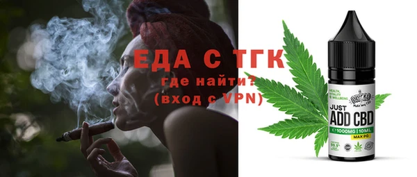 COCAINE Богородицк