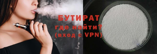 эйфоретик Богородск
