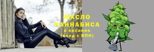 COCAINE Богородицк