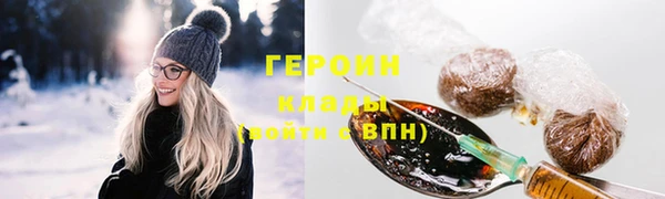 кокаин Ладушкин