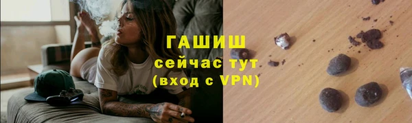 COCAINE Богородицк