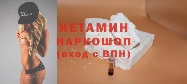 ешки Беломорск
