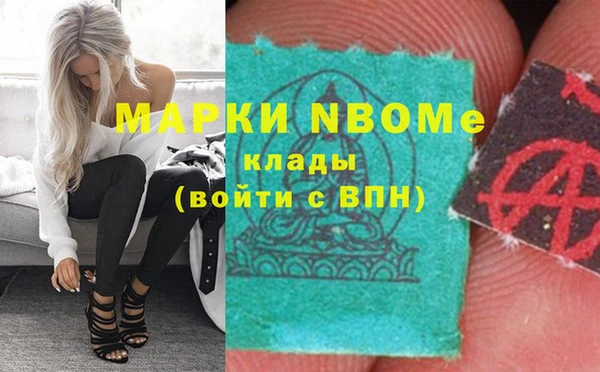 COCAINE Богородицк