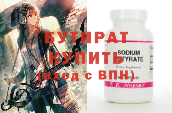 эйфоретик Богородск