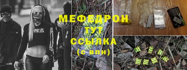мефедрон VHQ Горнозаводск