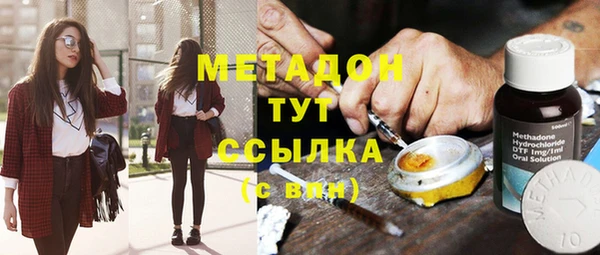 COCAINE Богородицк
