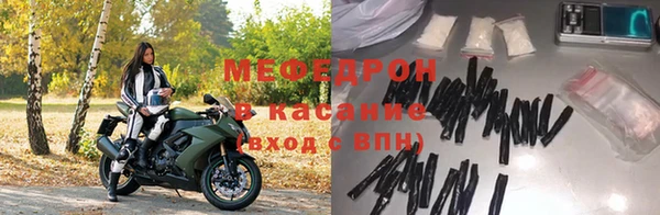 эйфоретик Богородск