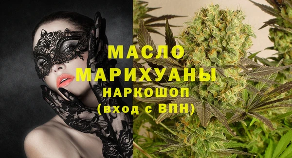 эйфоретик Богородск