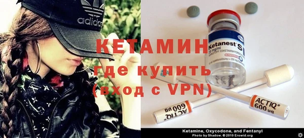 эйфоретик Богородск