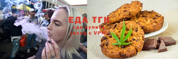 эйфоретик Богородск