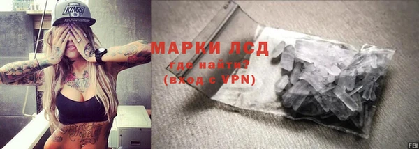 гидропоника Карпинск