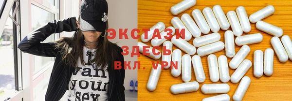 эйфоретик Богородск