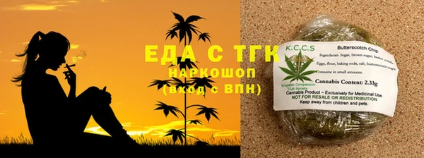 COCAINE Богородицк