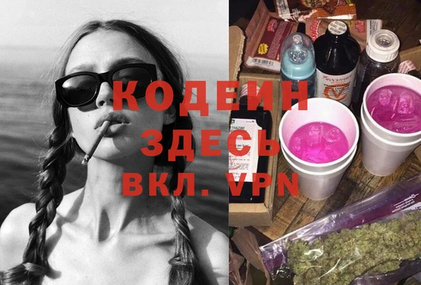 эйфоретик Богородск