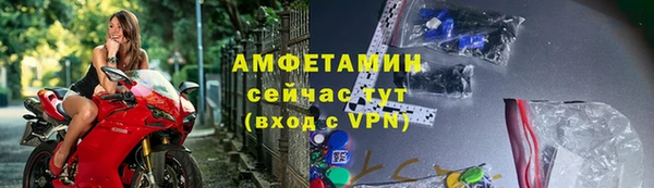 COCAINE Богородицк