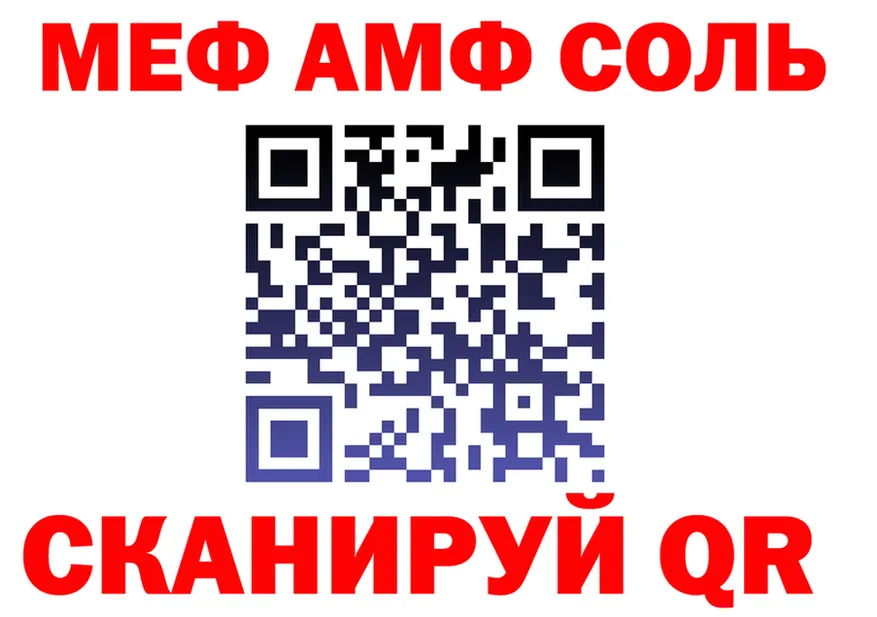 A PVP кристаллы tor shop MEGA Светогорск