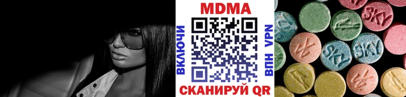 МДМА молли  Светогорск 