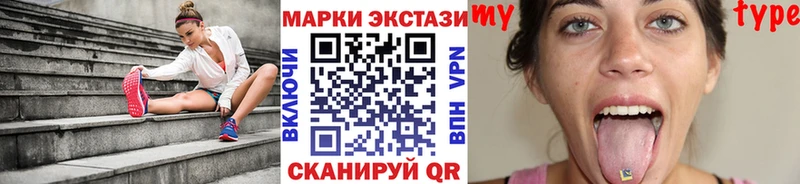 купить закладку  kraken вход  Марки 25I-NBOMe 1,8мг  Светогорск 